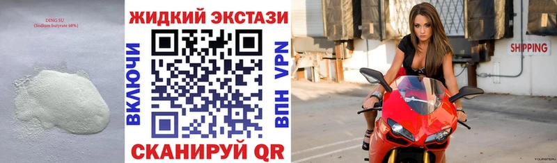Бутират BDO 33%  Комсомольск-на-Амуре 