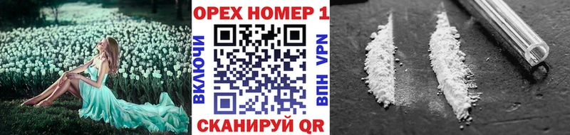 darknet какой сайт  Комсомольск-на-Амуре  COCAIN 99% 