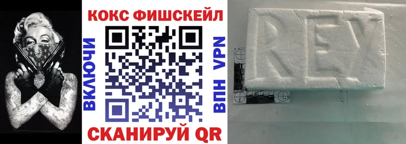 Кокаин Боливия Комсомольск-на-Амуре