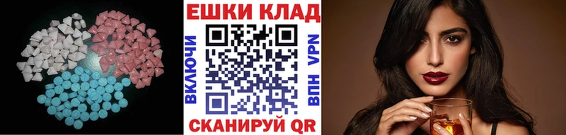 магазин    Комсомольск-на-Амуре  ЭКСТАЗИ XTC 