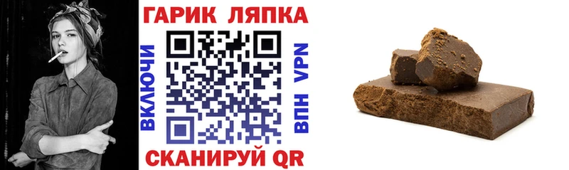 ГАШ VHQ  Комсомольск-на-Амуре 