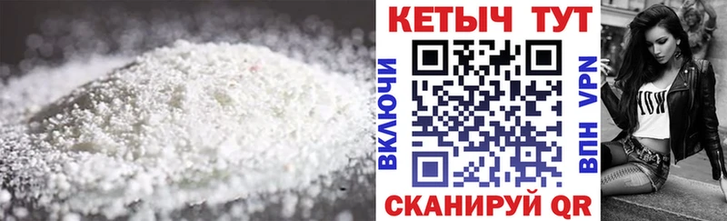 мега tor  Комсомольск-на-Амуре  КЕТАМИН VHQ 