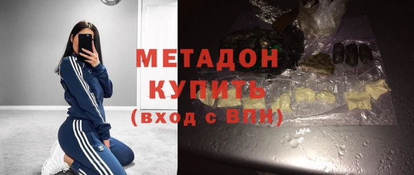 каннабис Абдулино