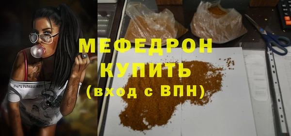 прущие крисы Нефтегорск