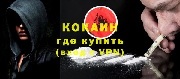 СК Абаза