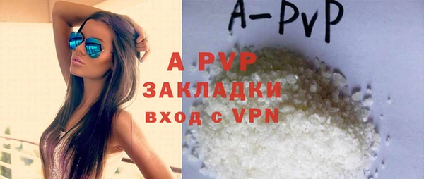 СК Абаза
