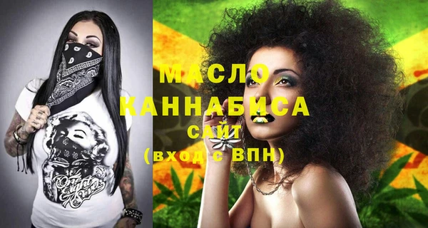 каннабис Абдулино