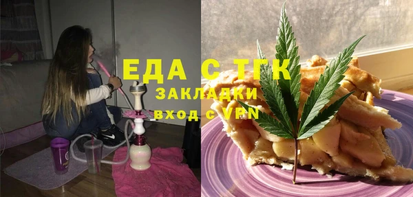 каннабис Абдулино