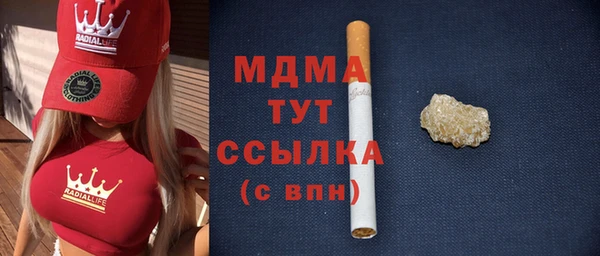 мескалин Алексеевка