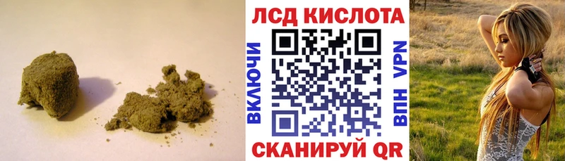 закладка  Комсомольск-на-Амуре  LSD-25 экстази ecstasy 