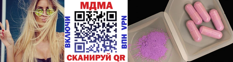 MDMA молли  ссылка на мегу ССЫЛКА  Комсомольск-на-Амуре 
