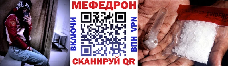 мориарти официальный сайт  MEGA как зайти  Комсомольск-на-Амуре  Меф 4 MMC 
