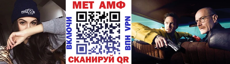 магазин продажи наркотиков  дарк нет наркотические препараты  МЕТАМФЕТАМИН Methamphetamine  Комсомольск-на-Амуре 