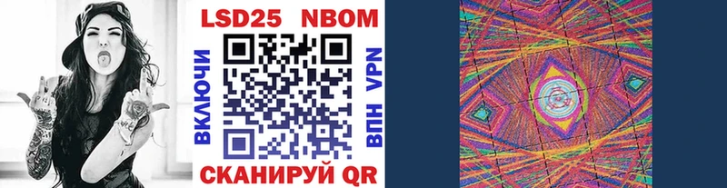 Марки NBOMe 1,8мг  где можно купить наркотик  Комсомольск-на-Амуре 