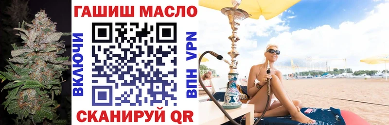 OMG ТОР  Комсомольск-на-Амуре  Дистиллят ТГК вейп с тгк 